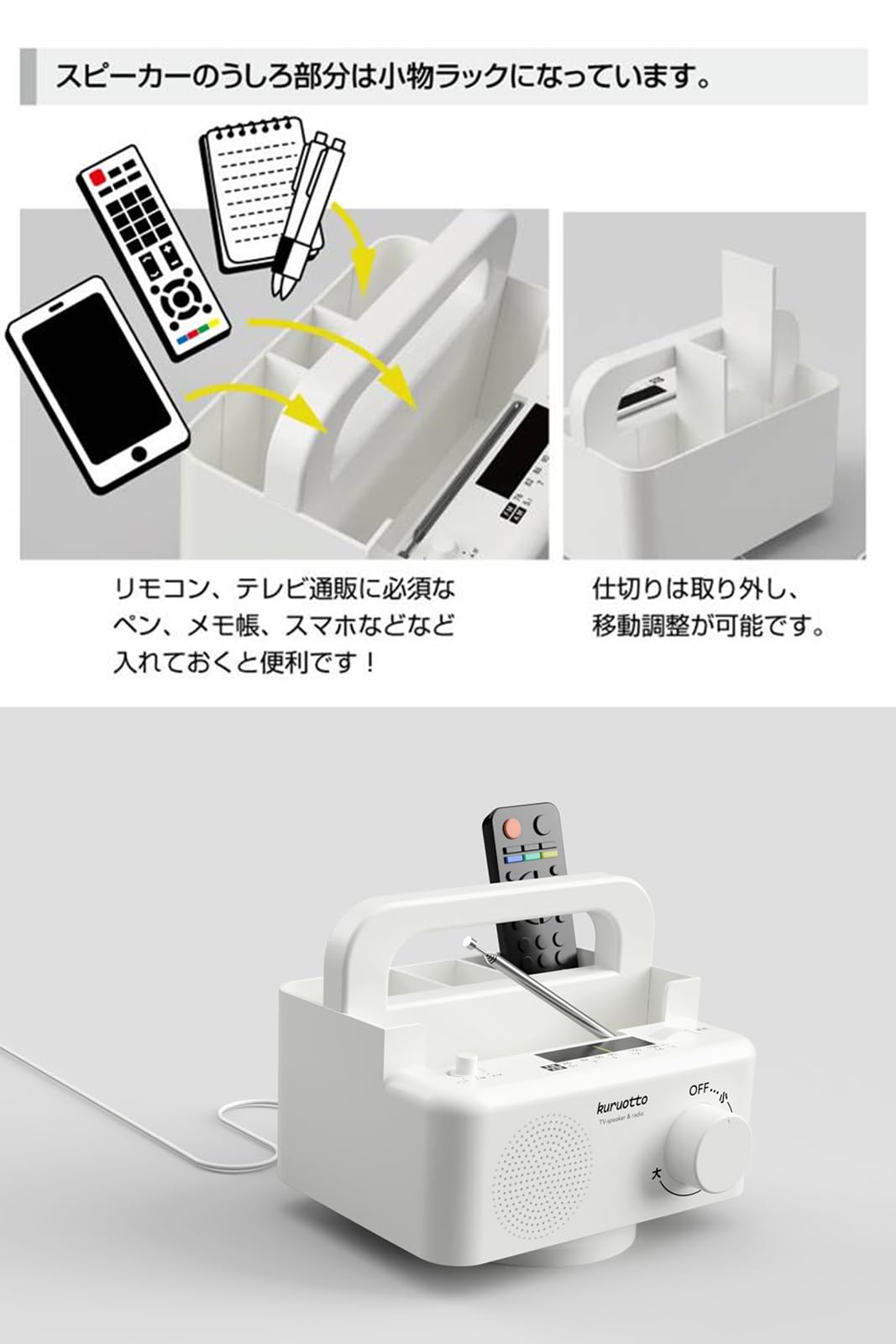 Amazon.co.jp: トレードワン(TRADE ONE) 手元スピーカー ラジオ